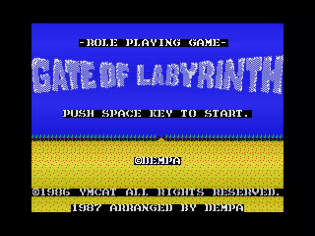 Image n° 1 - titles : Meikyu no Tobira - Gate of Labyrinth
